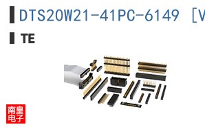 DTS20W21-41PC-6149 [V001]